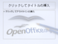 Free download OpenOffice.org Brian Microsoft Word, Excel or Powerpoint template free to be edited with LibreOffice online or OpenOffice Desktop online