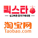 Order input Tao quickstar  screen for extension Chrome web store in OffiDocs Chromium