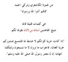 Free download osamah12 free photo or picture to be edited with GIMP online image editor