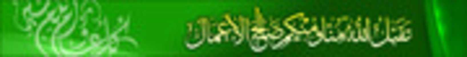 Free download osol-madhab-chi3a free photo or picture to be edited with GIMP online image editor
