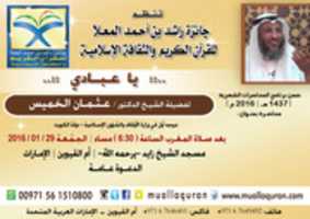 Free download Othman 2016 des JPG  free photo or picture to be edited with GIMP online image editor