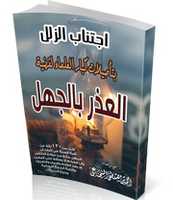 Free download OZR GAHL free photo or picture to be edited with GIMP online image editor