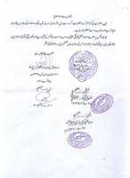 Free download P 6 (Fatwa) free photo or picture to be edited with GIMP online image editor