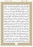 Free download page-307 free photo or picture to be edited with GIMP online image editor