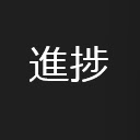 Paiza Progress Checker  screen for extension Chrome web store in OffiDocs Chromium