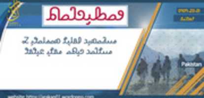 Free download pakistan-30 free photo or picture to be edited with GIMP online image editor