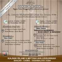Free download Pamflet Tasik Ciamis 05 November 2016 OK free photo or picture to be edited with GIMP online image editor