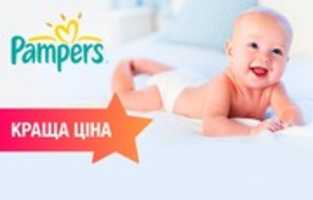 Free download pampers_ukr-min free photo or picture to be edited with GIMP online image editor