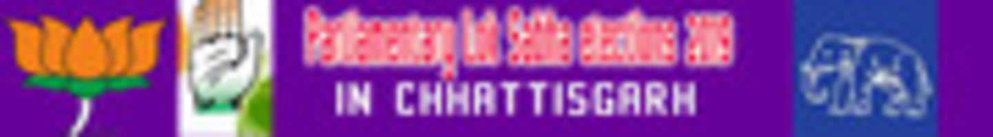 Free download parliamentary_lok_sabha_elections_2019_in_chhattisgarh free photo or picture to be edited with GIMP online image editor