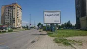 Free download PAZARDJIK, POZ 6 free photo or picture to be edited with GIMP online image editor