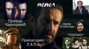 Free download pepel-serija free photo or picture to be edited with GIMP online image editor