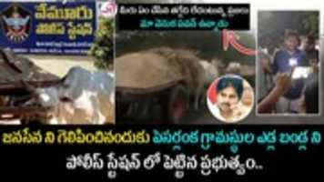 Free download Pesarlanka Janasainiks Vs Vemuru Police free photo or picture to be edited with GIMP online image editor