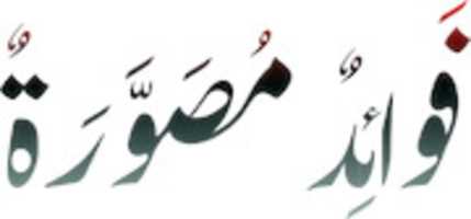 Free download ph-f free photo or picture to be edited with GIMP online image editor