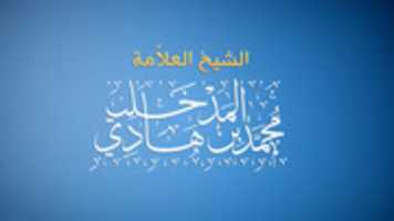 Free download photo.3 free photo or picture to be edited with GIMP online image editor