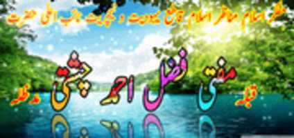 Free download PHOTO SABQA MOZOO free photo or picture to be edited with GIMP online image editor
