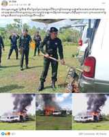 Free download Photos showing a fews vehicles burning at a field was posted recently on Facebook with a claim saying that on the 15th was the worst day in my life that all my vehicles have been burned down by the authorities free photo or picture to be edited with GIMP online image editor
