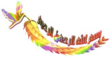 Free download PIC 961 1360877051 free photo or picture to be edited with GIMP online image editor