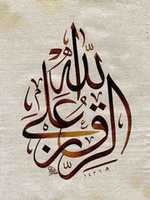 Free download pics19-thumb free photo or picture to be edited with GIMP online image editor