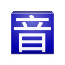 Pinyin Web  screen for extension Chrome web store in OffiDocs Chromium