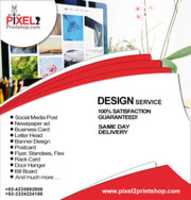 Free download pixel2printshop free photo or picture to be edited with GIMP online image editor