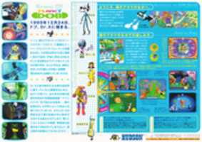 Free download planet dob advertisement handbill free photo or picture to be edited with GIMP online image editor
