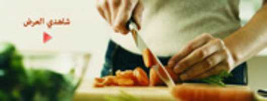 Free download Play PPT free photo or picture to be edited with GIMP online image editor