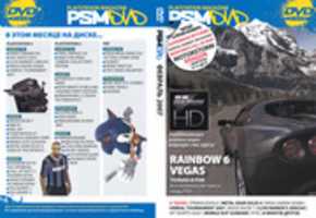 Free download PlayStation Magazine PSMDVD February 2007 Russia free photo or picture to be edited with GIMP online image editor