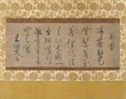 Free download Poem on the Theme of Snow free photo or picture to be edited with GIMP online image editor