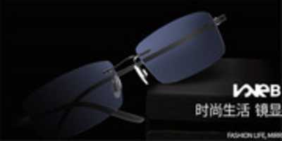 Free download Polarized Rectangular Rimless Sunglasses free photo or picture to be edited with GIMP online image editor