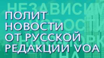 Free download politnovosti800na450 free photo or picture to be edited with GIMP online image editor