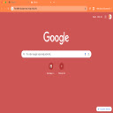 Pomegranate red  screen for extension Chrome web store in OffiDocs Chromium