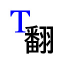 Popuplike window Translator  screen for extension Chrome web store in OffiDocs Chromium