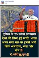 Free download Power Countries free photo or picture to be edited with GIMP online image editor