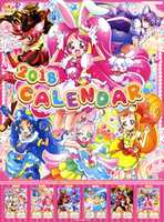 Free download Pretty Cure Calendar 2018 free photo or picture to be edited with GIMP online image editor