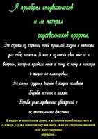 Free download Priobrelspod V Ne Poteryal Axli Beyt free photo or picture to be edited with GIMP online image editor