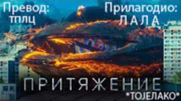 Free download privlacenje free photo or picture to be edited with GIMP online image editor