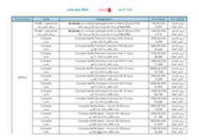 Free download Prix Netflix free photo or picture to be edited with GIMP online image editor