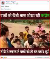 Free download Priyanka Gandhi Abusive Slogans free photo or picture to be edited with GIMP online image editor