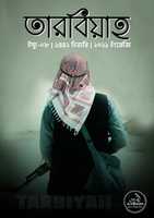 Free download prossed free photo or picture to be edited with GIMP online image editor