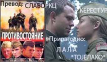 Free download protivp free photo or picture to be edited with GIMP online image editor