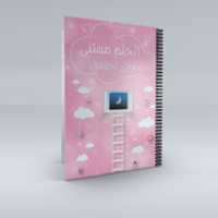 Free download PSD 1 free photo or picture to be edited with GIMP online image editor