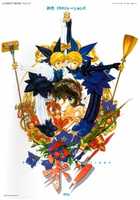 Free download Psikyo Illustrations free photo or picture to be edited with GIMP online image editor