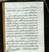 Free download PTDC 0114 free photo or picture to be edited with GIMP online image editor