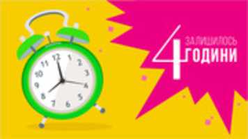 Free download push_2 free photo or picture to be edited with GIMP online image editor