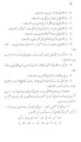 Free download Qadiyani Ekhlak Aik Saazish Aik Jaal free photo or picture to be edited with GIMP online image editor