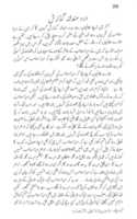Free download Qadiyani Iqrar free photo or picture to be edited with GIMP online image editor