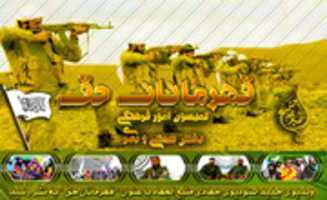 Free download Qahramanan Haq 1 free photo or picture to be edited with GIMP online image editor