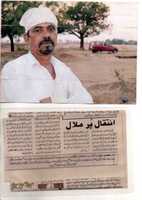 Quraish 8 GIMP online editor free Free download Quraish 8 free photo or picture to be edited with GIMP online image editor