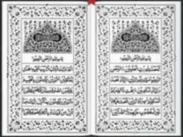 Descargue gratis la foto o imagen gratuita de Corán de 16 líneas de doble página para editar con el editor de imágenes en línea GIMP