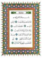 Free download Quran4u_Quran_Qaloon_small free photo or picture to be edited with GIMP online image editor